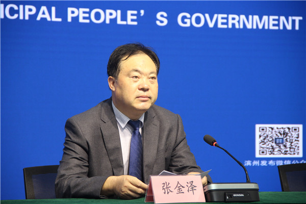 首页>滨州频道>滨州新闻>正文6969张金泽介绍,滨州市自2020年开展