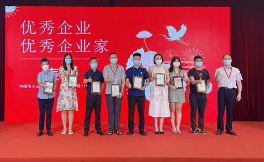 微信图片_20220819152540