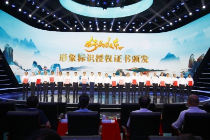 “好客山东 好品山东”宣传推介活动亮眼