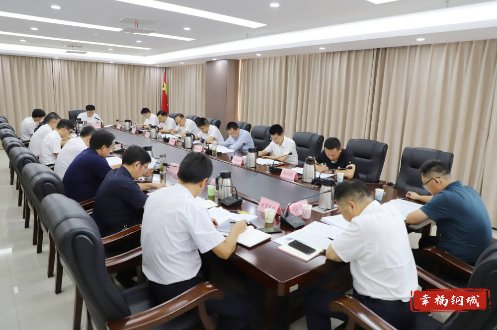 钢城区召开全区招商引资工作专题会议要求积极谋划加快推进促进项目快签约、快落地、快建设