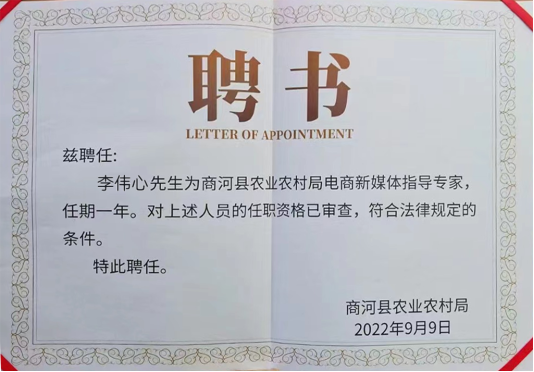 微信图片_20220915180427
