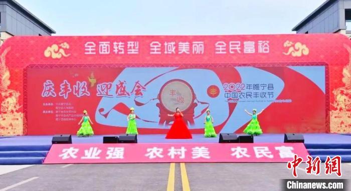 2022年睢宁县中国农民丰收节开幕。　顾士刚 摄
