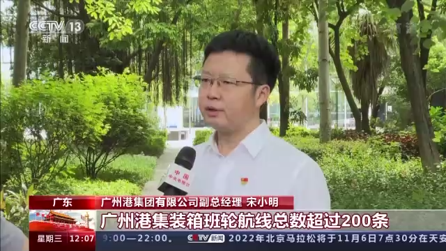 江河奔腾看中国丨珠江潮涌谱新篇闽江两岸气象新