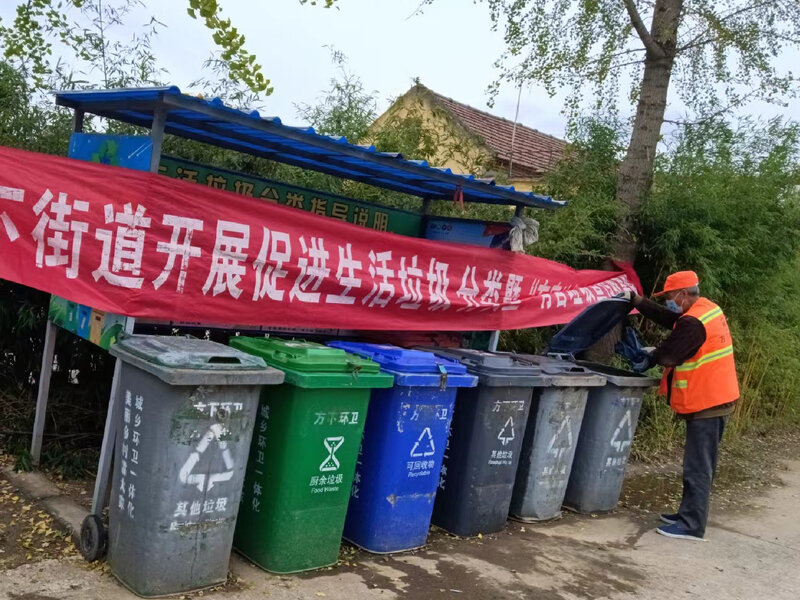 济南市莱芜区方下街道店子村：垃圾分类进农村绿色环保入人心