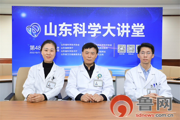 第481期山东科学大讲堂烟台毓璜顶医院专家团队详解三孩政策后不孕