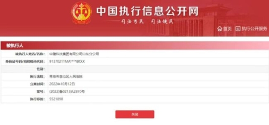 微信图片_20221102142251