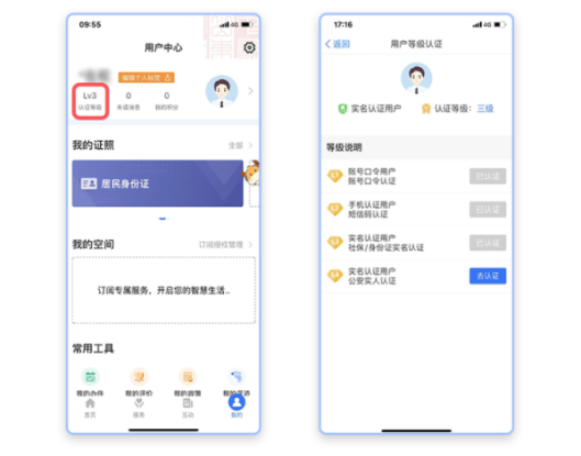 “爱山东”崂山分厅 线上领补贴助力乡村过暖冬