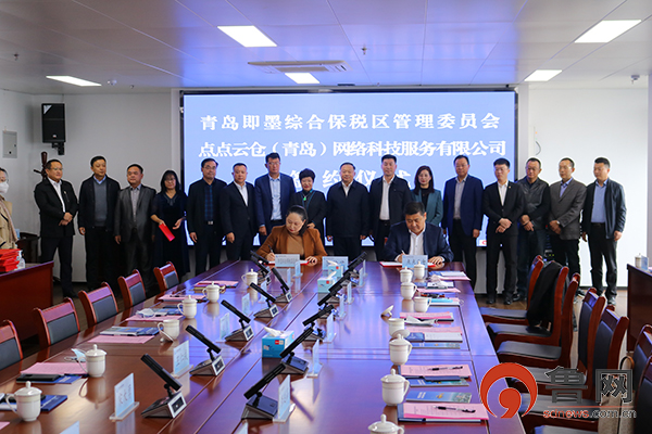 锻造链式产业发展组合拳青岛蓝谷高新区产业招商再签40亿