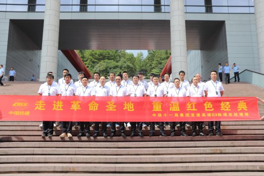 图3：开展红色教育活动
