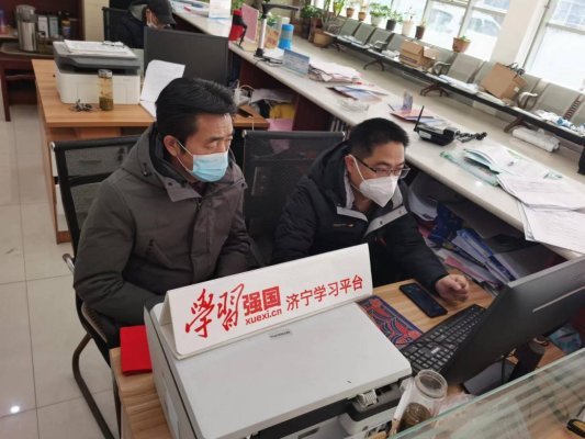 济宁市任城区南张街道学习强国学习平台成为干部群众加油站