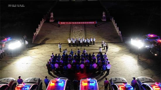 涉案金额上千亿淄博博山警方打掉一特大跨境赌博犯罪集团