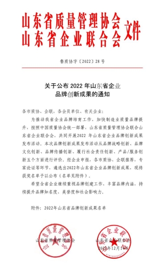 微信图片_20221227145304