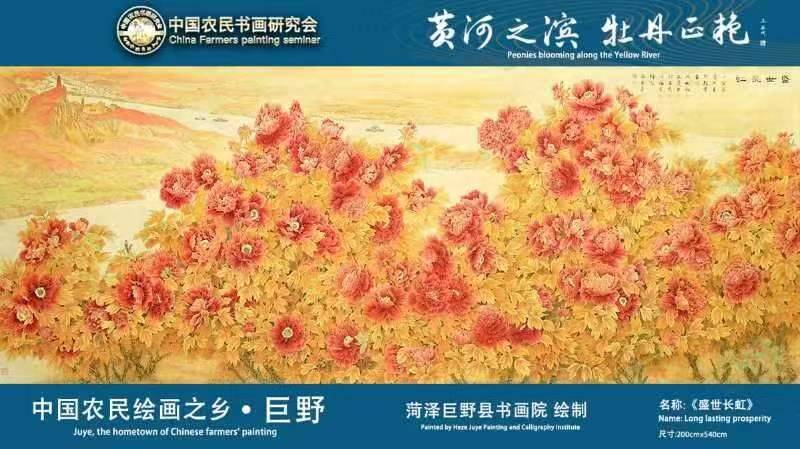 向世界讲好山东故事！这些“山东出品”亮相国际舞台