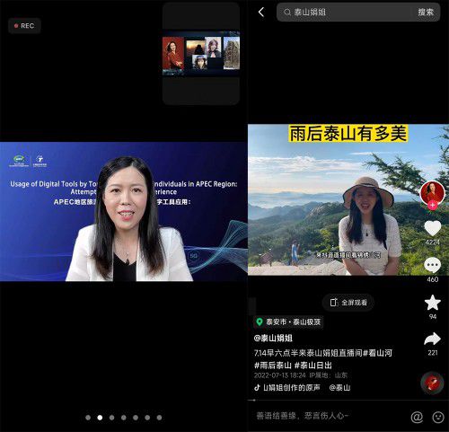 向世界讲好山东故事！这些“山东出品”亮相国际舞台
