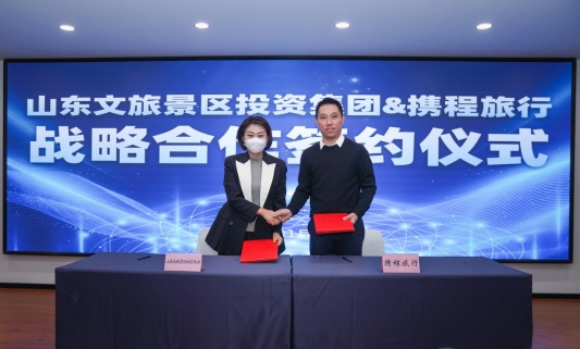 微信图片_20230110145927