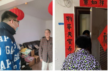 微信截图_20230124143120