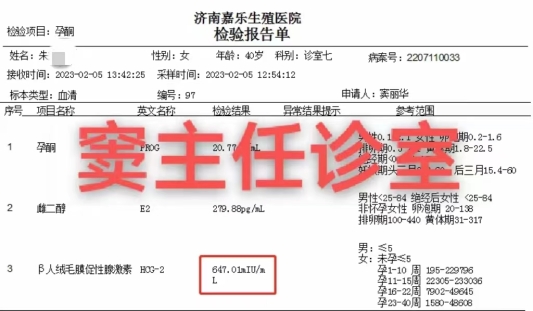 微信图片_20230207164921