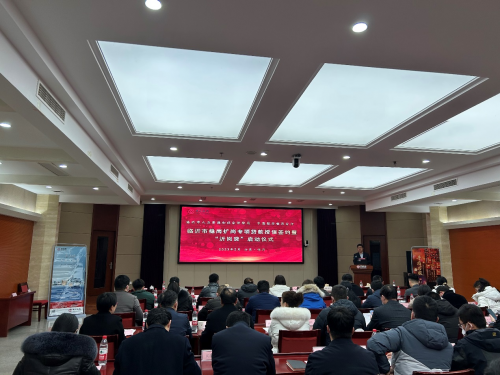 中国银行临沂分行成功举办稳岗扩岗专项贷款授信签约暨“沂岗贷”启动仪式