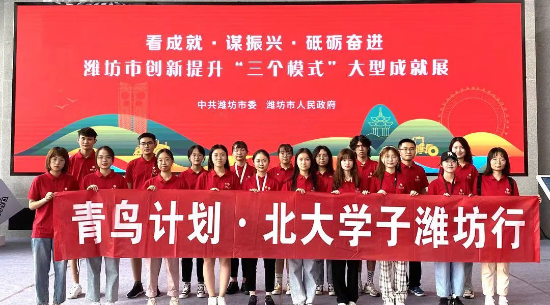 潍坊市2022年人才工作巡礼