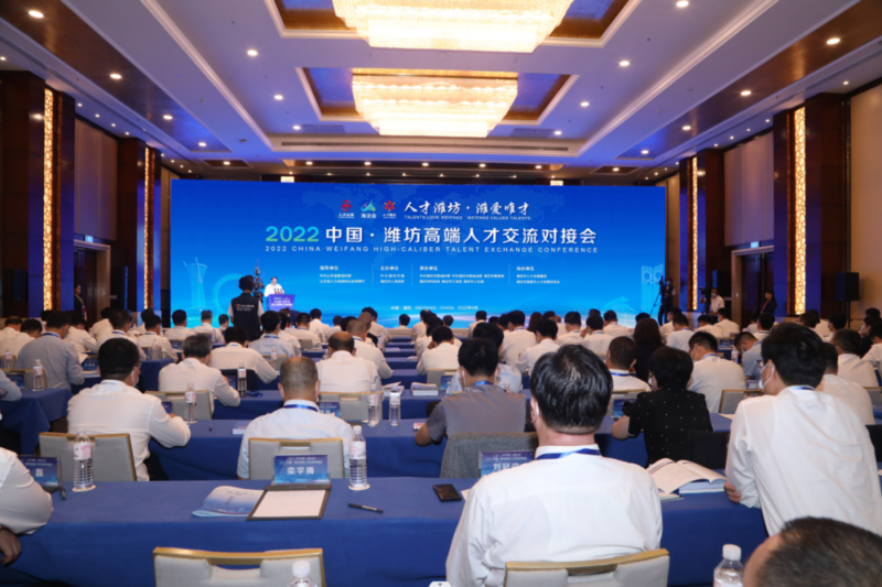 潍坊市2022年人才工作巡礼
