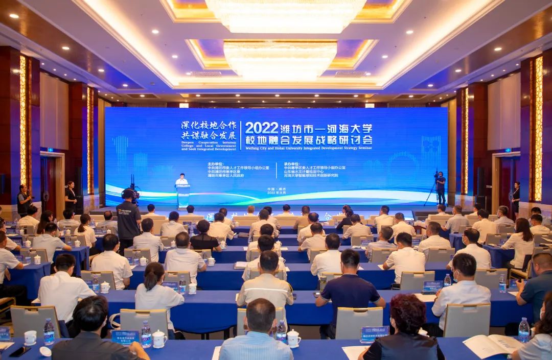 潍坊市2022年人才工作巡礼