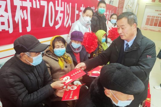 鱼台县李阁镇李阁村为70岁以上老人发放“孝心养老金”
