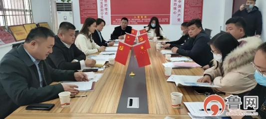 菏泽鲁西新区总商会佃户屯分会召开筹备会第一次会议