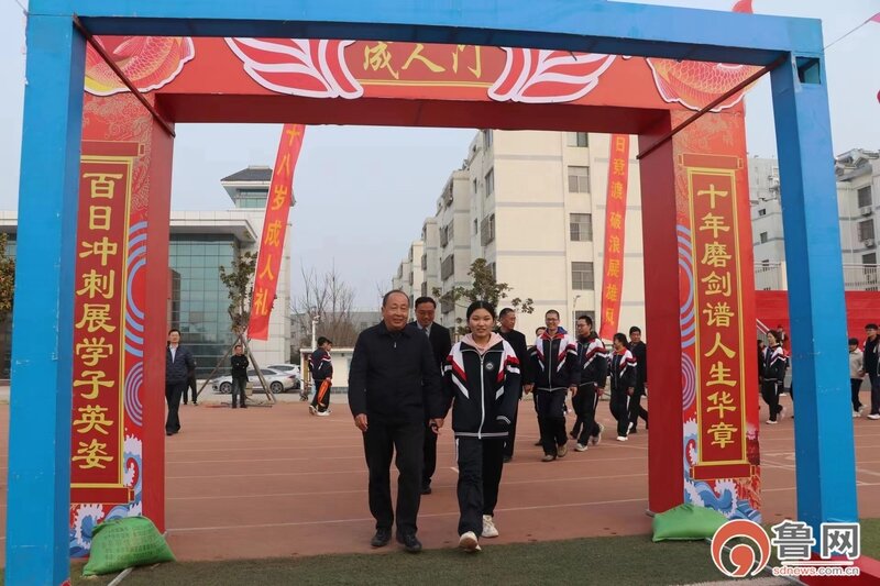 菏泽一中举行第六届成人礼仪式暨高考百日誓师大会