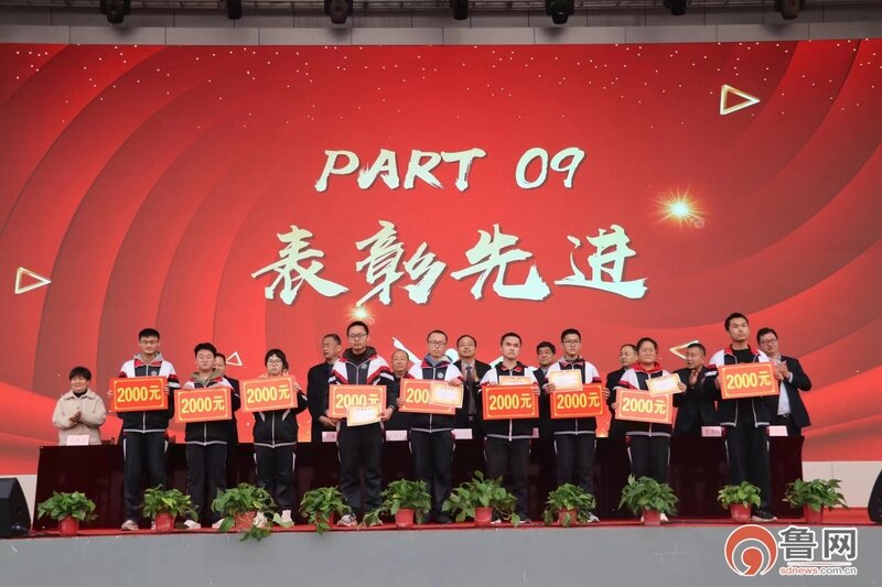 菏泽一中举行第六届成人礼仪式暨高考百日誓师大会