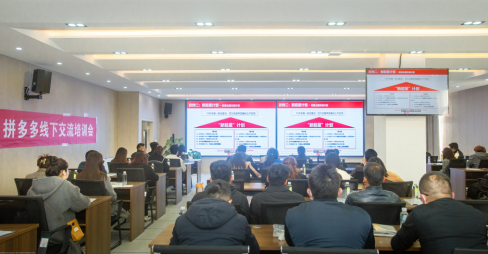 C:\Users\caoliu\Desktop\2023年PR项目\昆明鲜花\配图\▲2月14日，嵩明县100多位中小商家参与拼多多的电商专场培训。（林波 摄）.png