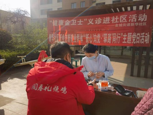 微信图片_202303101533271