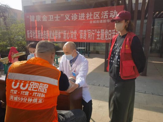 微信图片_20230310153327