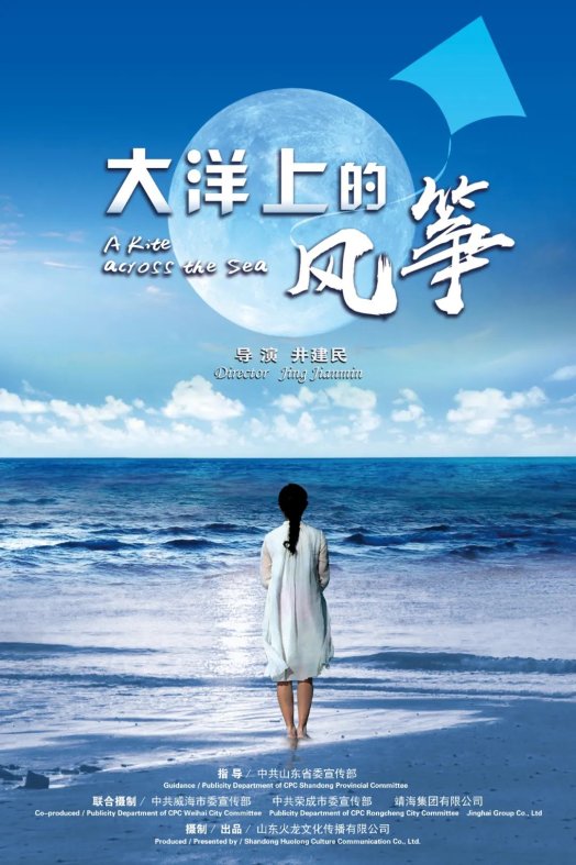 香港国际影视展上的“威海海洋力量”！