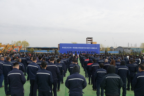 临沂市罗庄区2023年一季度重点项目集中签约开工总投资额逾220亿元