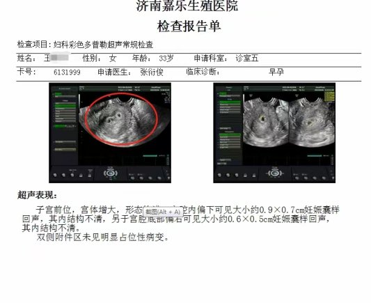 微信图片_20230310161051