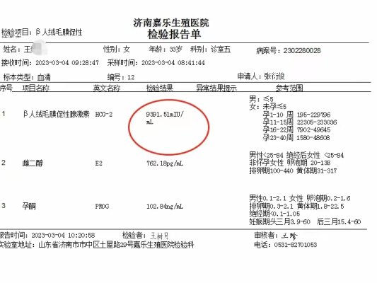 微信图片_20230310161053