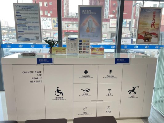 【消保主题典型案例素材】厅堂服务暖人心--民生银行菏泽分行多措并举优化适老金融服务照片 (4)