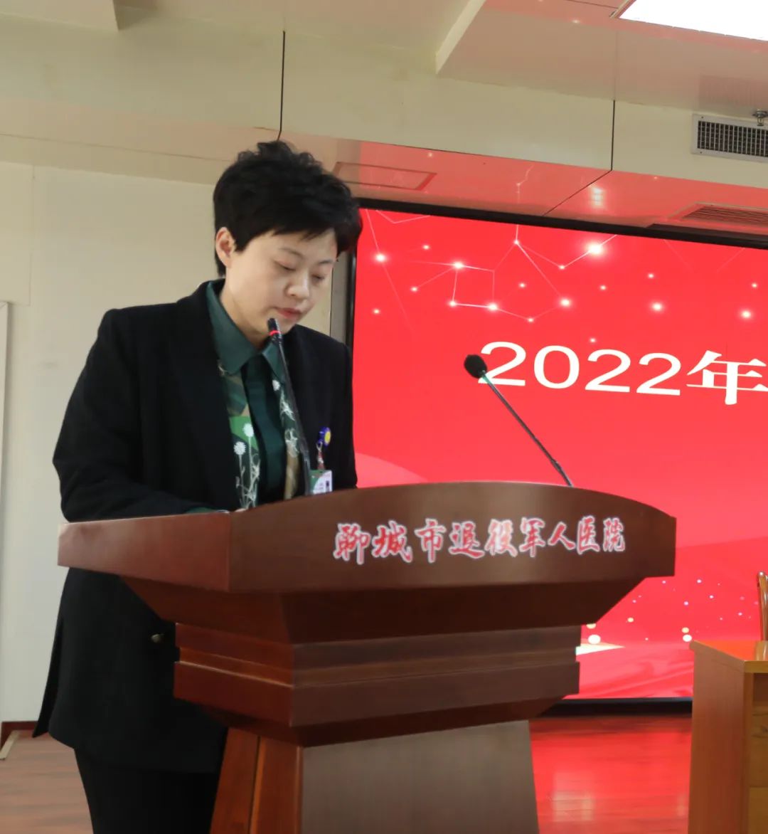 聊城市退役军人医院召开胸痛中心建设启动大会