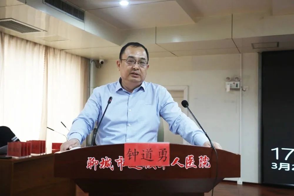 聊城市退役军人医院召开胸痛中心建设启动大会