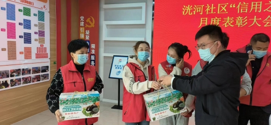 微信图片_20230329172426