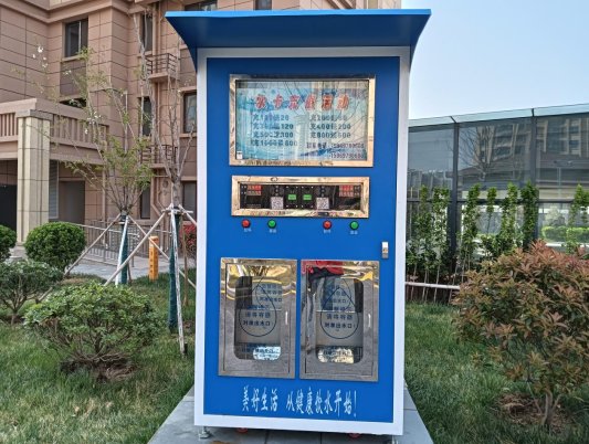 微信图片_20230328105819