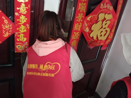 微信图片_20230328104942