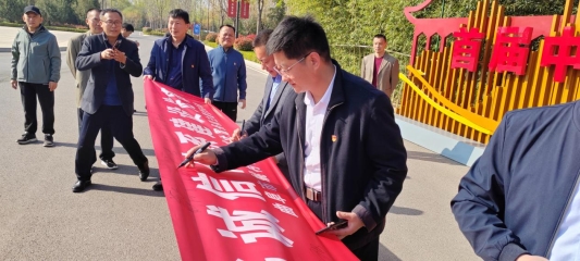 微信图片_202303301652442