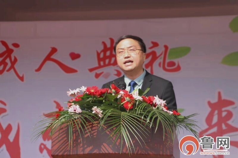 菏泽一中八一路校区举行首届学生成人礼