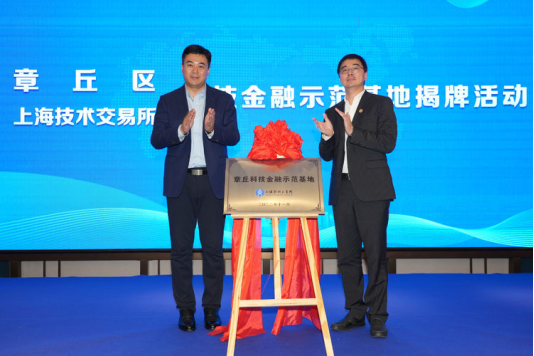 http://www.jnzq.gov.cn/picture/0/s_3f7fc85df3d24d55b13f77860d833335.png