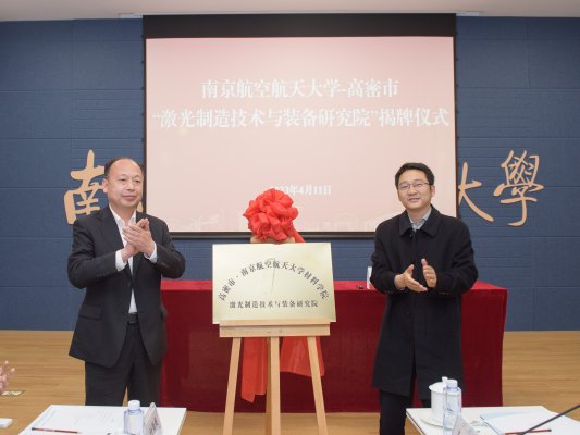 微信圖片_20230413111850