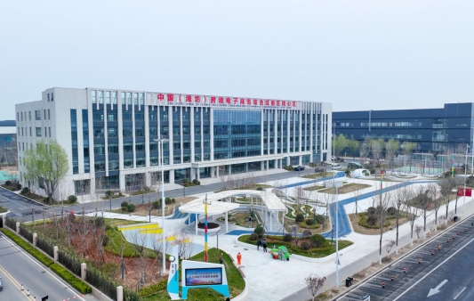 1潍坊综合保税区跨境电商产业园
