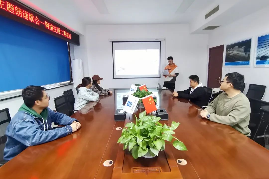 中建交通山东公司开展清明节主题纪念活动