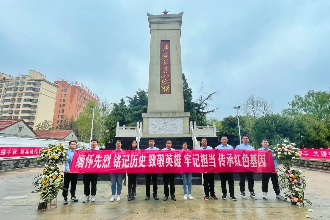 中建交通山东公司开展清明节主题纪念活动