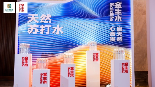 苏打水